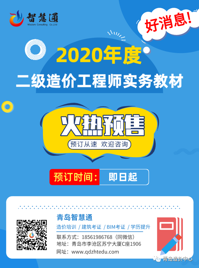 微信图片_20200526143537.png