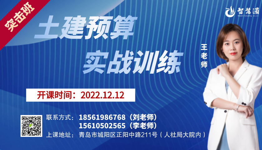 标-网站qdzhtedu.cn首页开课通知图840.480__2022-12-08+15_23_26.png