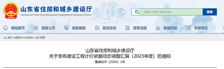 QQ截图20240402155920.png